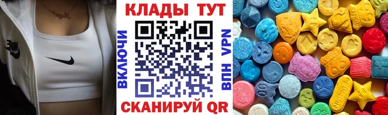 Какие есть наркотики Нефтекамск Гашиш  А ПВП  МЕФ  Галлюциногенные грибы  Cocaine 