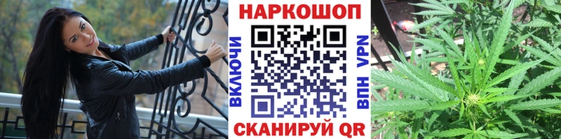 БУТИРАТ Нефтекамск