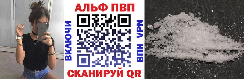 Alpha-PVP мука  купить закладку  мега как зайти  Нефтекамск 