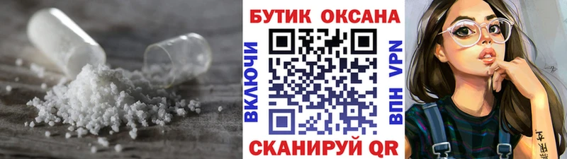 hydra сайт Нефтекамск Бутират 1.4BDO цена