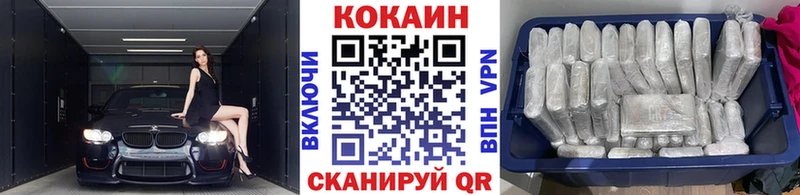 КОКАИН 97%  даркнет сайт  Нефтекамск 