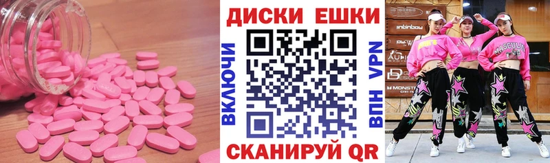 hydra ссылка  Нефтекамск  Ecstasy XTC 