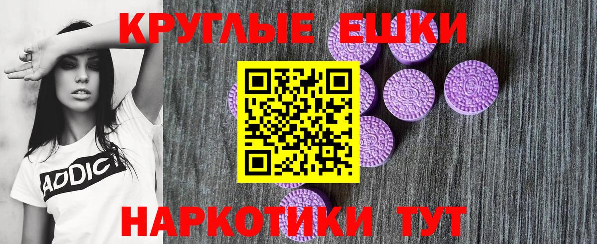Ecstasy 280мг Нефтекамск