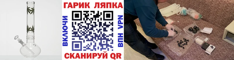 ГАШ гашик  Нефтекамск 
