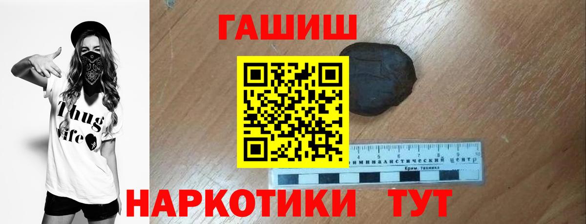 цена наркотик  ГАШИШ гарик  ГАШ  ГАШ AMNESIA HAZE  Вход с VPN  Нефтекамск 