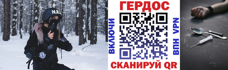 Героин Heroin  Нефтекамск 