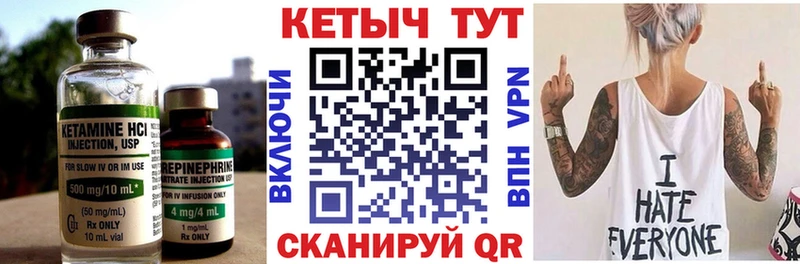 Кетамин VHQ  гидра как зайти  Нефтекамск 