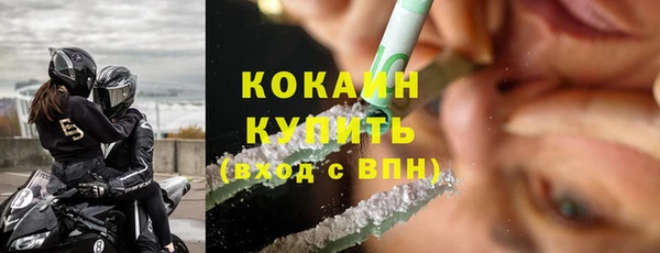 мет Абдулино