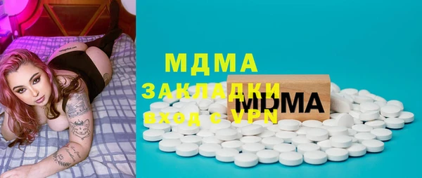 молекула духа Алексеевка