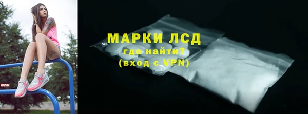 молекула духа Алексеевка