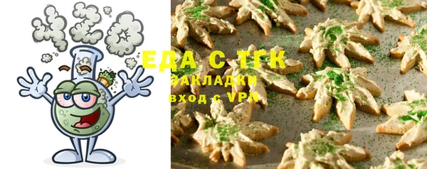 молекула духа Алексеевка