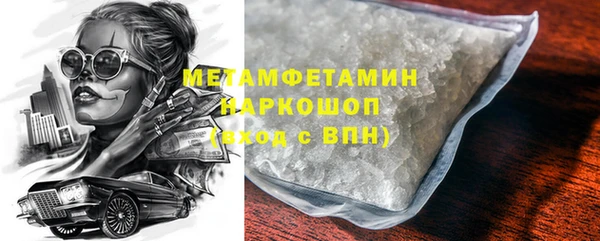 молекула духа Абаза