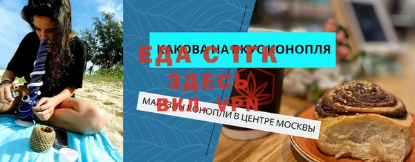 молекула духа Алексеевка