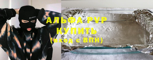 скорость Алексин