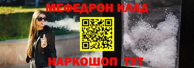 метамфетамин Дубна