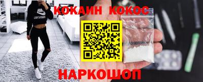 скорость Новозыбков