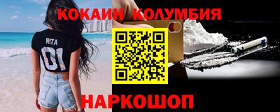эйфоретик Новодвинск