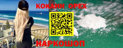 прущий лед Новокубанск