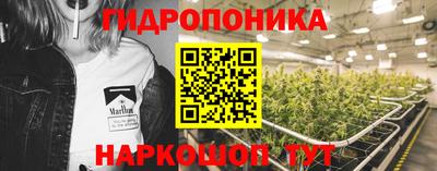 каннабис Донецк