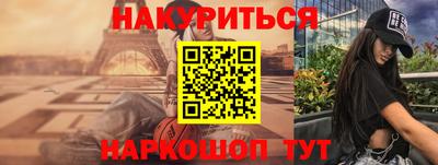 каннабис Донецк