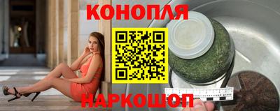 каннабис Донецк