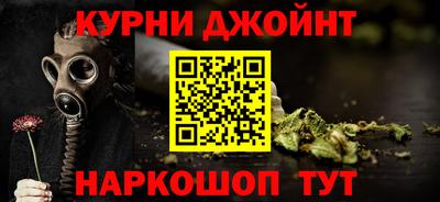 метамфетамин Дубна