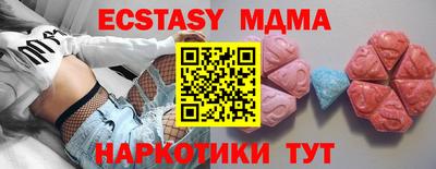метамфетамин Дубна