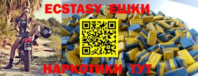 каннабис Донецк