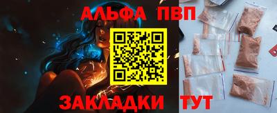 каннабис Донецк