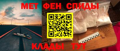 метамфетамин Дубна