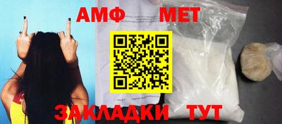 метамфетамин Дубна