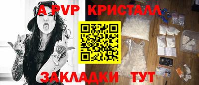 каннабис Донецк