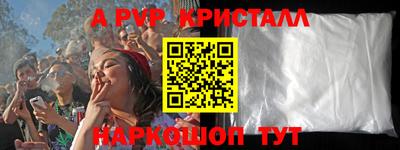 каннабис Донецк