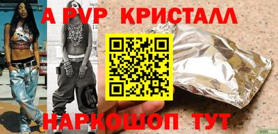каннабис Донецк
