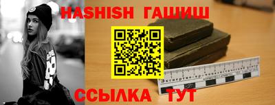 каннабис Донецк