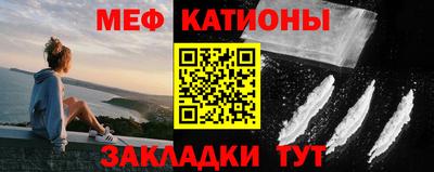 каннабис Донецк