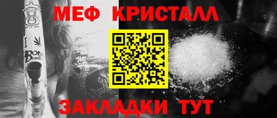 каннабис Донецк