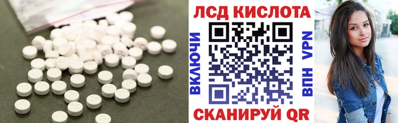 blacksprut ссылка  дарнет шоп  Нефтекамск  Лсд 25 экстази ecstasy 