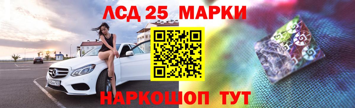 Лсд 25 экстази ecstasy  Вход с VPN  LSD-25 экстази кислота  Лсд 25 экстази  Нефтекамск 