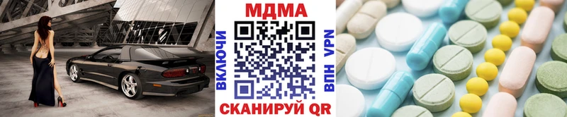 купить   Нефтекамск  МДМА crystal 