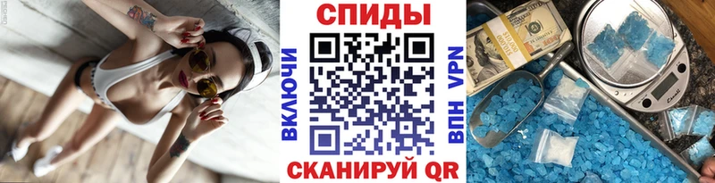 купить наркоту Нефтекамск МЕТАМФЕТАМИН кристалл