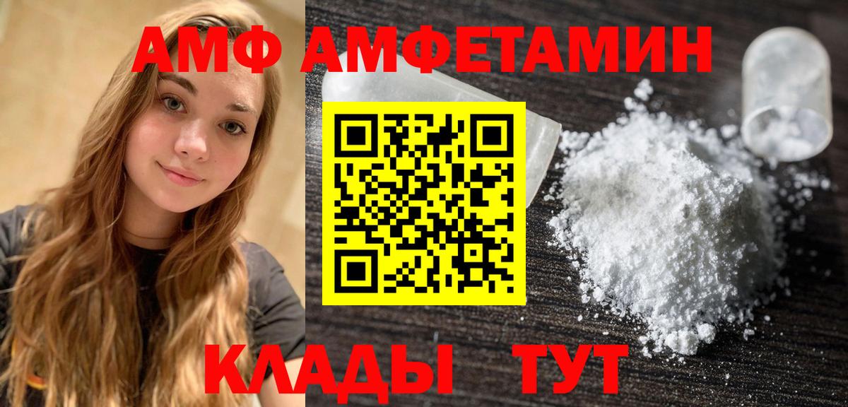 МЕТАМФЕТАМИН  Вход с VPN  Нефтекамск  Первитин кристалл 