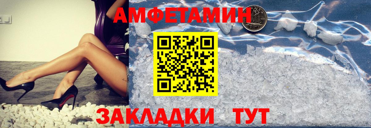 Первитин витя Нефтекамск