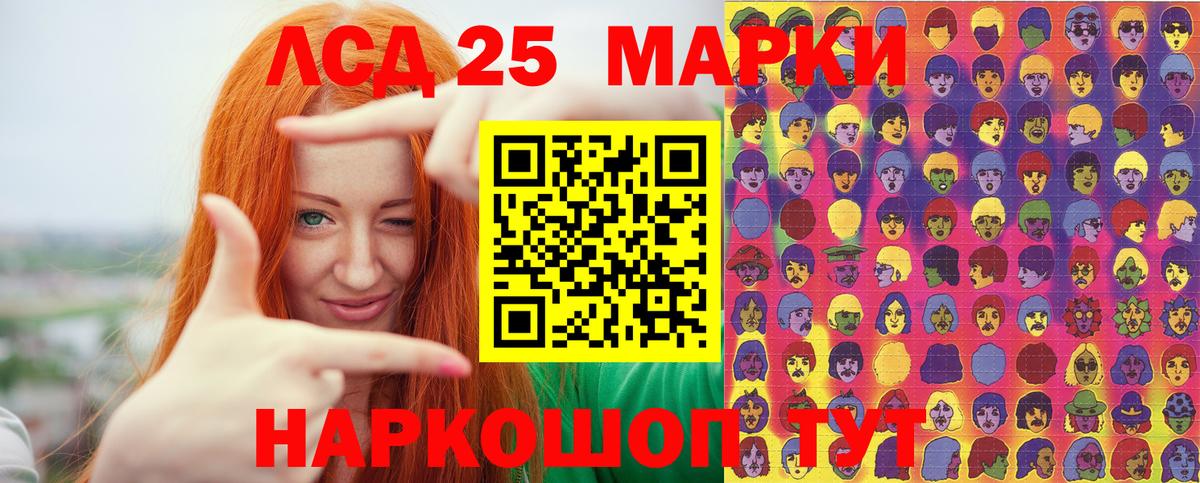 Марки NBOMe 1500мкг  Вход с VPN  Марки NBOMe 1500мкг  Нефтекамск 
