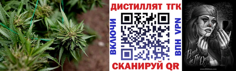 ТГК гашишное масло  цены   Нефтекамск 