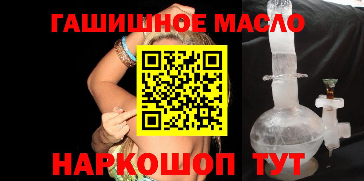 Меф МЯУ МЯУ кристаллы  Нефтекамск  ЭКСТАЗИ  Вход с VPN  Кокаин  ГАШ  ГАШИШ  А ПВП СОЛЬ   Бошки Шишки 