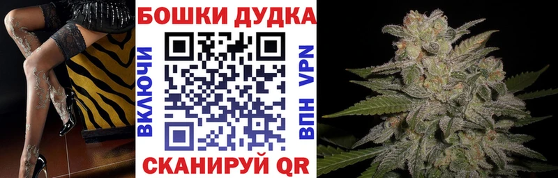 магазин наркотиков KRAKEN зеркало Каннабис марихуана Нефтекамск